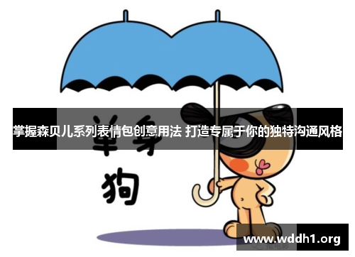 comment-img